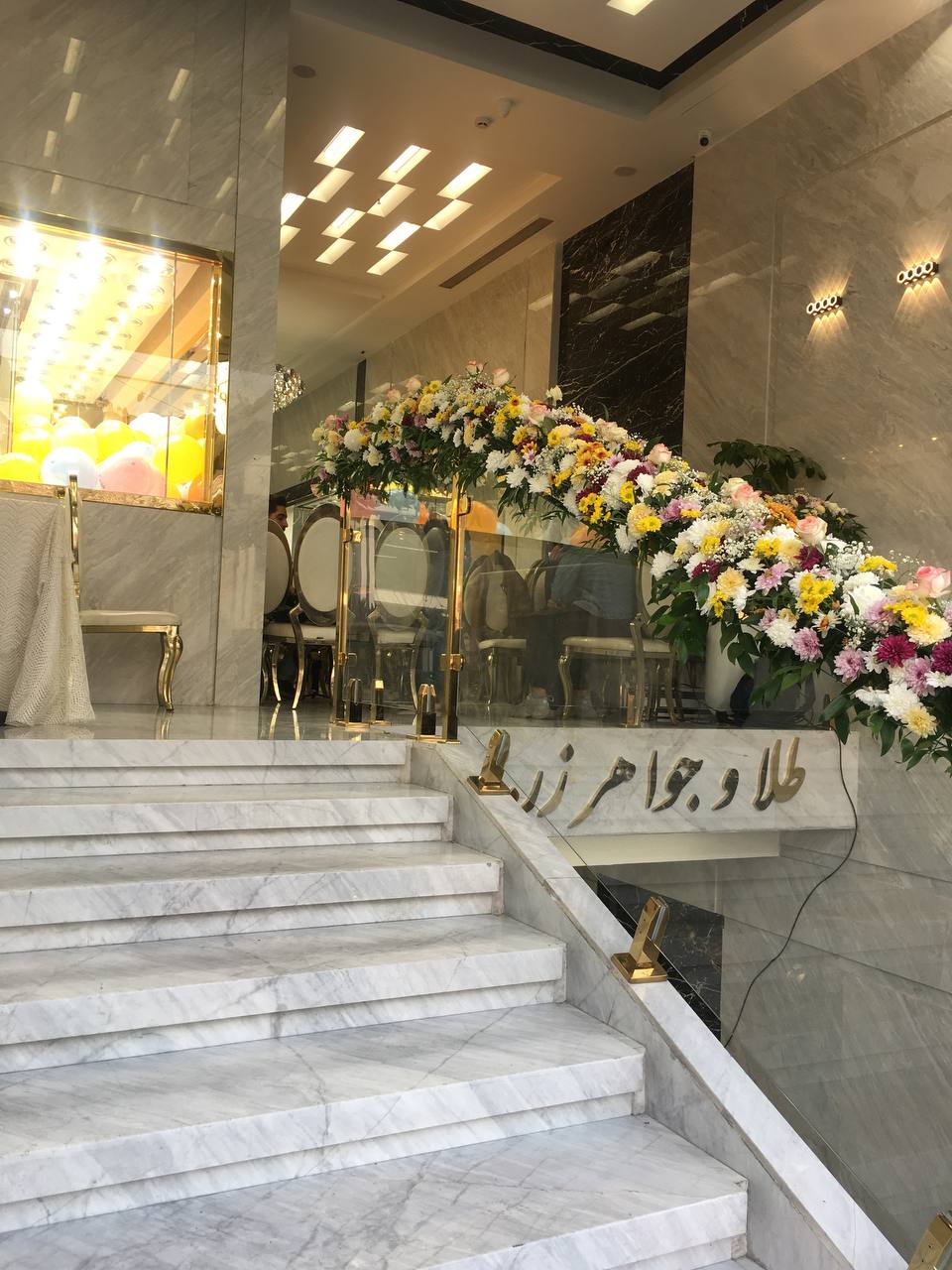 zarinjewelcenter